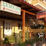 Semeli *